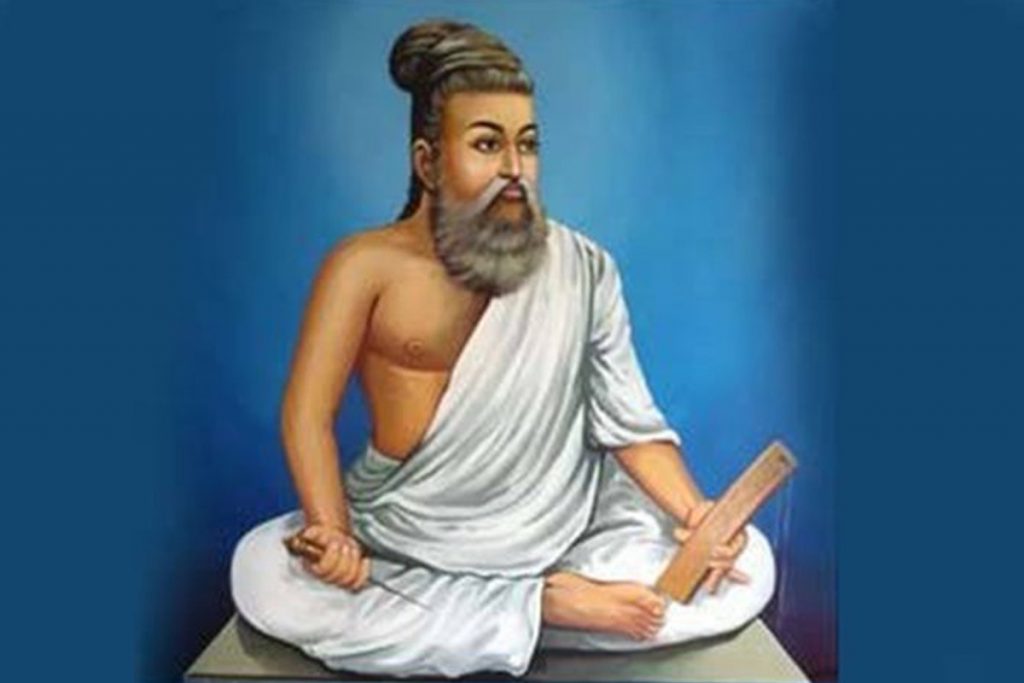 Thiruvalluvar